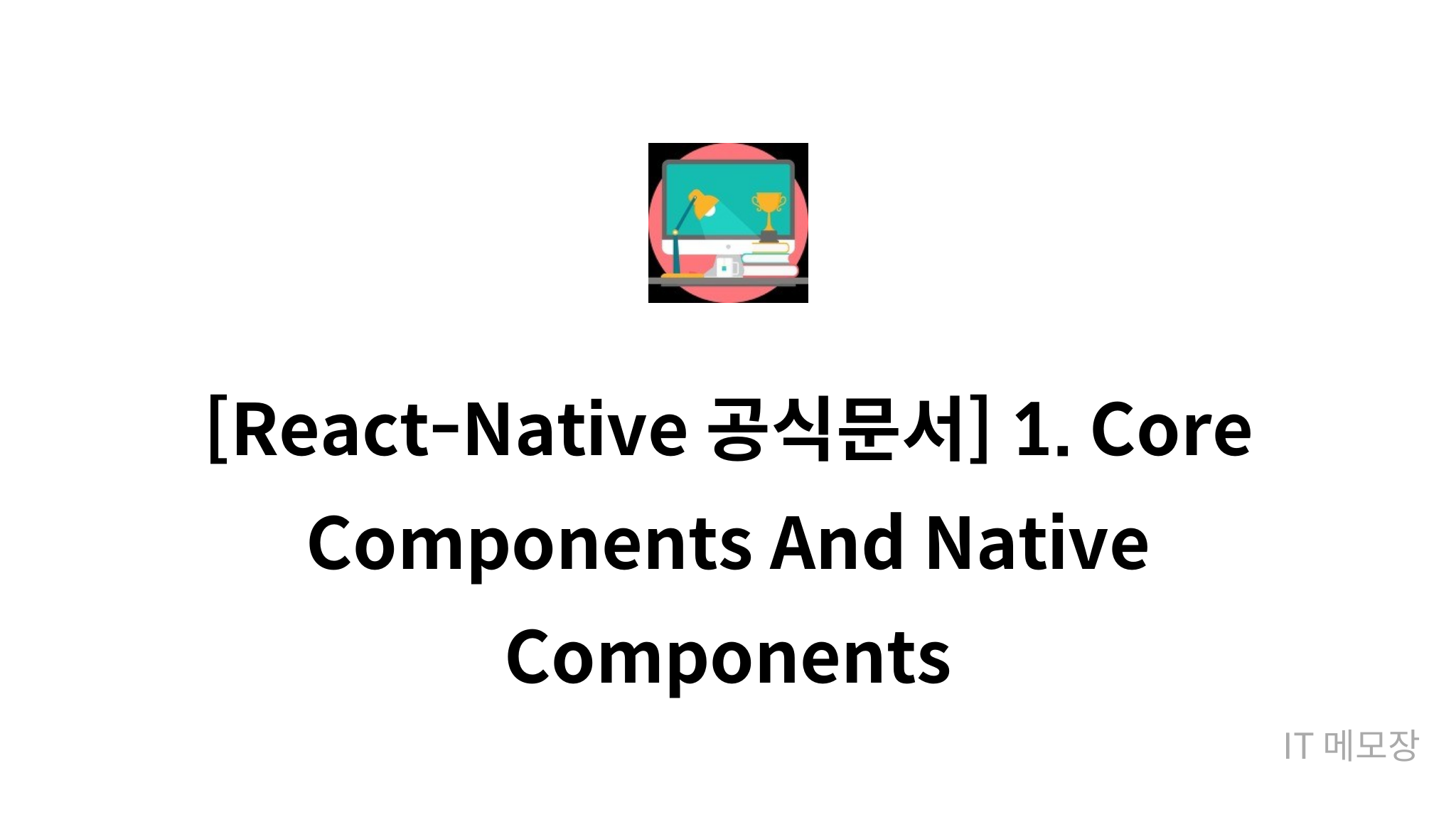 React Native 1 Core Components And Native Components Mysetting react-native-1-core-components-and-native-components-mysetting